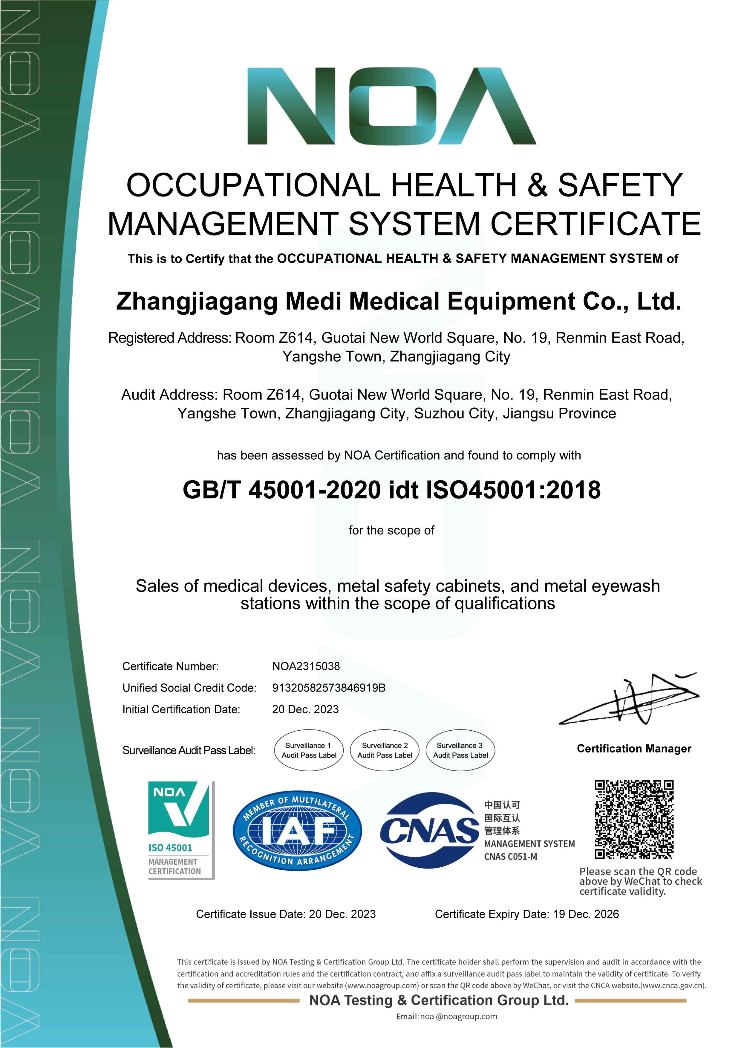 ISO45001